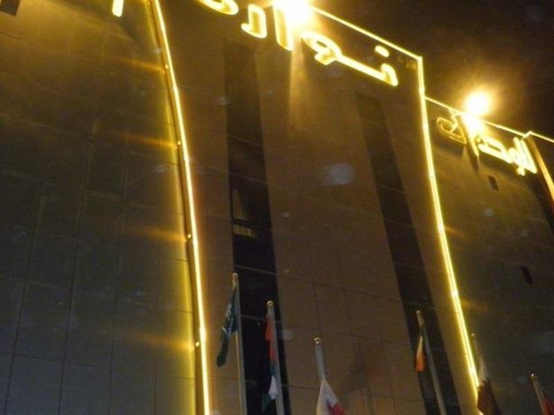 Al Muhaidb Al Nadwa Riyadh Exterior photo